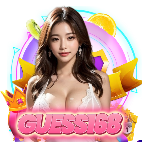 guess168 เข้าสู่ระบบ