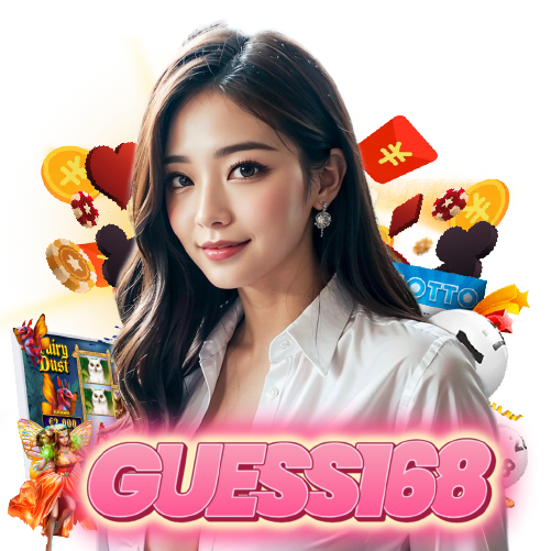 guess168 เว็บตรง